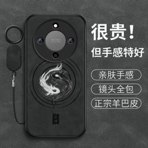 Ultra-Thin Tai Chi Fish Compatible Huawei Honor X70 Phone Case Full Cover 5G Lens Protection Hard Shell Womens Style Simple Design