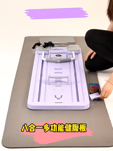 【SG Dliver】Multifunctional Fitness Board Automatic Rebound abs with Resistance Band Trainer training fitness equipment多功能健身板