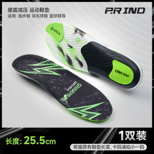 P.R IND Shock Absorption Anti-Slip Sports Shoe Insoles Sweat Absorbent Running Football Basketball Badminton Special Air Cushion