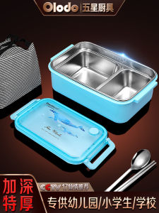 Adorable 304 Stainless Steel Lunch Box for Primary School And Kindergarten Students Portable Insulated Meal Box for Boys And Girls