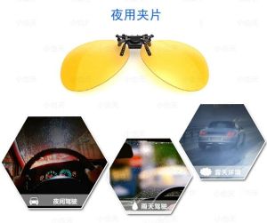 แว่นกันแดดแบบหนีบความละเอียดสูงสําหรับผู้ชายขับรถตกปลาอเนกประสงค์ Night Vision Uva ม่านบังแดดสไตล์นักบิน < Ne1> กรอบ