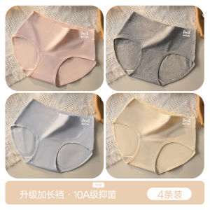 Antibacterial Pure Cotton Triangle Panties Womens Comfortable Breathable Extended Crotch Underwear Purple Short Shorts