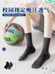 Childrens Cotton Sports Socks Towel Bottom Basketball Mid-Calf Running Socks Boys Girls Spring Autumn Summer Universal
