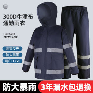 ชุดเสื้อกันฝนและกางเกงสําหรับผู้ใหญ่สําหรับรถจักรยานยนต์และรถจักรยานไฟฟ้าของผู้ชายเดินทางป้องกันร่างกายเต็มรูปแบบจากอุปกรณ์ความปลอดภัยสะท้อนแสงฝน