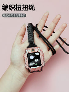 Nylon Bracelet for Xiao Tian Z7 Watch Z11/Z10/Z9/Z8 Youth Edition Lanyard Wristband Telephone Watch Replacement Strap Transparent Protective Case