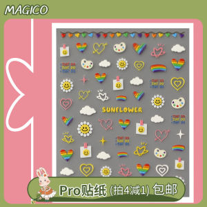 Season Smiley Face SUNFLOWER Graffiti Heart Rainbow Three-Dimensional Relief Nail Sticker Nail Sticker 2986 2987