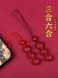 2025 the Year of the Snake Cinnabar Zodiac Sanhe Liuhe Peace Buckle Key Pendants the Year of Birth