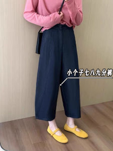 High Waist Loose Fit Harlan Cucumber Pants Womens Autumn New Style XXS Size Korean Version Slimming Dad Jeans Casual Denim
