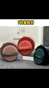 Set 2 bông phấn nước xanh đậm và màu nâu