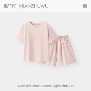 B&C.Room | Summer Lightweight Cotton Pajamas with Pads