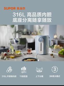 Electric Airpot Electric Hot Water Dispenser Air Pot Electric Water Boiler 316 Stainless Steel Kettle Separation Design