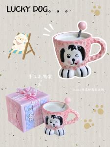 แก้วกาแฟชิ้นเล็กสุดน่ารัก แก้วดื่มนม แก้วทานอาหารเช้า เครื่องดื่ม ของขวัญวันเกิดสำหรับผู้หญิง อุปกรณ์การดื่มจากจีนแผ่นดินใหญ่