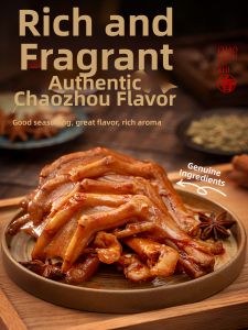 Five-Spice Chao-Shan Style Braising Spice Pack