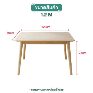 IEASY เก้าอี้ทานข้าว โต๊ะทานข้าว เฟอร์นิเจอร์ห้องครัว เฟอร์นิเจอร์ห้องอาหาร Kitchen Furniture เก้าอี้ทานข้าว เก้าอี้ไม้ เก้าอี้ SIZE 43*50*75CM