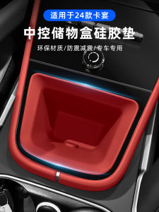 Porsche Cayenne Car Interior Silicone Storage Box Wireless Charging Pad Protection Mat Anti-Pressure Waterproof Simple Style
