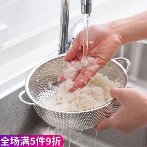 กะละมังล้างข้าวสแตนเลสกะละมังล้างข้าวอุปกรณ์ล้างข้าวใช้ในบ้านกะละมังล้างผักทรงกลมไซส์ใหญ่ตะกร้าระบายน้ำไข่มุกสองหูสำหรับห้องครัว