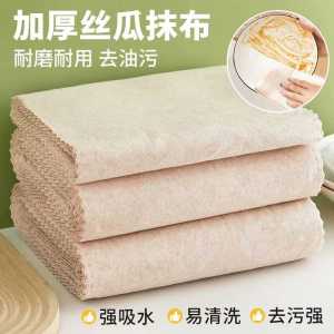 Khăn Lau Nhà Bằng Dưa Chuột Không Rụng Không Dính Dầu Dùng Để Rửa Bát Khăn Lau Nhà Bằng Vải Cotton Nguyên Chất Không Để Lại Dấu Vết