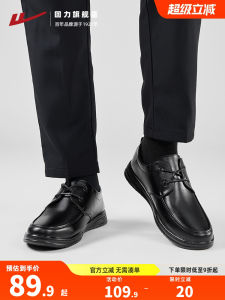 Casual Wedding Groomsmen Mens Shoes Soft Bottom Black Leather Shoes Business Casual Style round Toe Low Heel Rubber Outsole