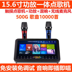 Xihatop KTV Karaoke Singing Machine Integrated Full Set Traditional Chinese Song Selection Amplifier Family Home Entertainment