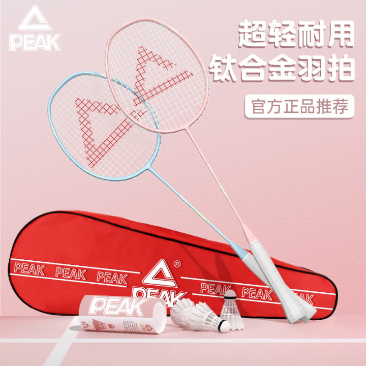 Official Peak Badminton Racket Authentic Flagship Store Beginner Single ...