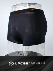 LPCSS กางเกงในชาย บ็อกเซอร์ไร้ขอบ 5D เนื้อสัมผัสบางเบา ลื่นเย็น ระบายอากาศดี ผ้านุ่มใส่สบาย ไม่ม้วน ไม่รัดเอว
