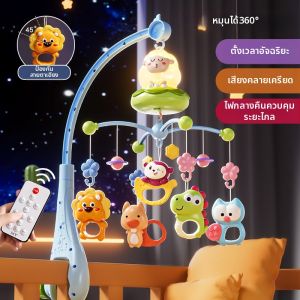 TAOZIAWA | Rotatable Musical Baby Crib Toy 0 to 3 Years Old