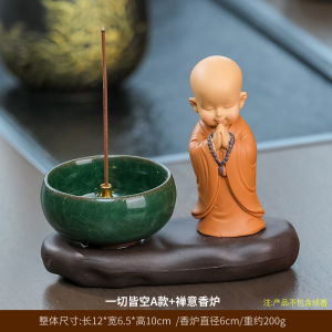 New Chinese Style Tea Pet Zen Monk Incense Burner Line Incense Tray Home Living Room Tea Tray Incense Way Incense Lantern Small Ornament