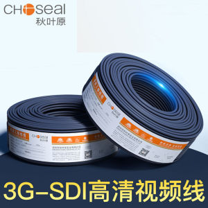Akihabara 3G-SDI HDMI Cable BNC Line 75 Euro HD-SDI Cable Coaxial RF Signal Cable for Surveillance Camera