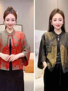 เสื้อคาร์ดิแกนแขนยาวป้องกันแสงแดดสำหรับผู้หญิง ฤดูใบไม้ร่วง 2025 ใหม่ แฟชั่น แขนยาว ปกโปโล คอตั้ง เสื้อเชิ้ตสไตล์จีน