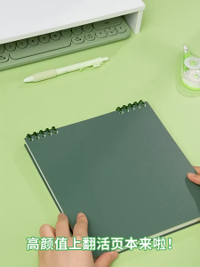 Square 120 Pages Notebook Gradient PP Cover Notebook Water Proof Thickening Loose-leaf Notebook Detachable Notebook Lines/Grids/Blank/English Words 笔记本 活页本 活頁本可拆卸