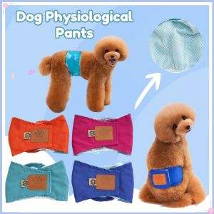 S-XL Pet Male Dog Physiological Pants Reusable Washable Diaper Belly Wrap Health Belt Pet Belts