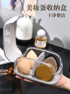 Medium Size Makeup Sponge Storage Box Flip Cover Dustproof Organizer for Cosmetic Puff Desktop Vanity Desk Makeup Tools