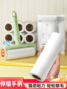 Strong Sticky Hair Remover Roller Tearable Paper Brush Clothes Dust Cleaning Tool for Bedding Sofa Carpet Household Cleaning