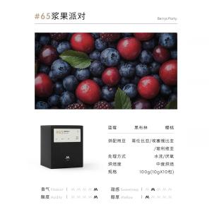 M Stand Hand-Poured Filter Coffee Beans  Roasted Light to Medium Toasting Single Origin 5 Pieces in a Box Chinese Origin