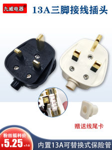 ปลั๊กไฟอุตสาหกรรมแบบต่อสายไฟพร้อมสวิตช์ป้องกันไฟลุกไหม้แบบจีนแผ่นดินใหญ่ 250V ปลั๊กไฟแบบต่อสายไฟแบบจีนแผ่นดินใหญ่