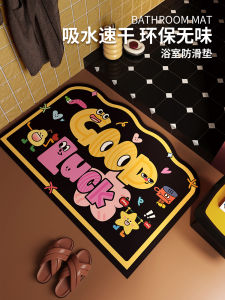 Thảm Phòng Tắm Thấm Hút Mạnh Bằng Bùn Giun Silicon Dopaamine Thảm Chống Trượt Dễ Thương Thảm Chống Thấm Nước Thảm Phòng Tắm Hình Dạng Bất Thường