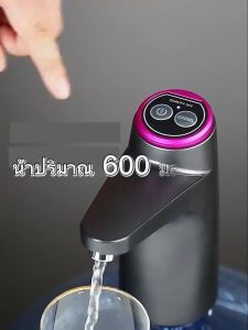 เครื่องกดน้ำ ที่กดน้ำจากถัง รื่องกดน้ำอัต โนมัติเครื่องดูด ดื่มรื่องกดน้ำอัตโ นมัติเครื่องปั๊มน้ํ ก๊อกน้ำ เครื่องกรองน้ำ ชาร์จ USB แบตเตอรี่ความจุ 1200mA