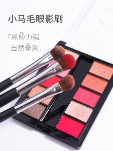 Portable Eye Shadow Brush Professional Makeup Tool Animal Hair Small Medium Large Size Diyouke Beauty Cosmetic Brush