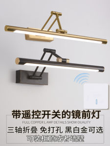 Remote Control LED Mirror Light Bathroom Vanity Mirror Front Lamp Foldable Stretchable Makeup Desk Special for Bathroom Cabinet