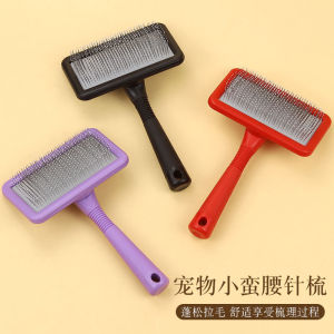 Hartley Dog Needle Comb Pull Hair Comb Teddy Bigger Bear Comb Fluffy Hair Removal Pet Cat Dog Hair Brush