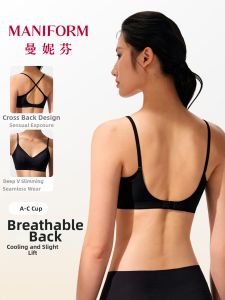 ManiForm | Invisible Seamless Bra