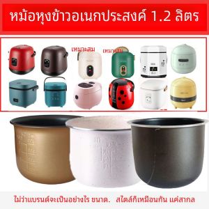 หม้อชั้นใน 12 ลิตรสำหรับหม้อหุงข้าวสแตนเลส 304 ส่วนสำคัญของหม้อหุงข้าวไฟฟ้าเครื่องล้างจานปลอดภัยปลอดสารพิษเครื่องครัว