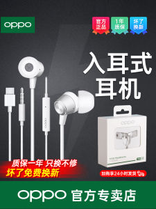 หูฟังสาย OPPO Original MH130 ครึ่งตัว ช่องเสียบ Type-C สำหรับ OPPO Reno10/9/8 หูฟังแบบมีสายสำหรับโทรศัพท์มือถือ