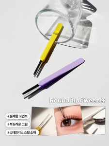 Keratin Eyelash Curling Tool Stainless Steel Multi-Functional Eyelash Curling Tweezers Professional for Eyelash Perming