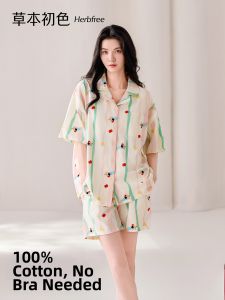Herbal Light Color Cotton Sleepwear with Bra Pads Shorts Set