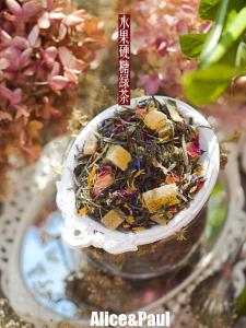 Tropical Fruit Green Tea Hard Candy No Added Flavor Drink 25 times Overlooked Regret Special Treasure Shop