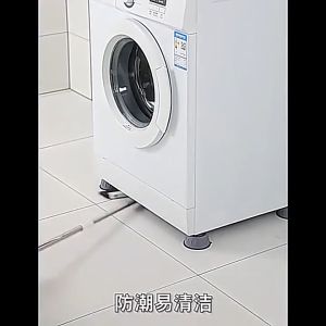 4 PCS Washing Machine Anti Slip Anti Vibration Feet Pads Rubber Base Pelapik Kaki Untuk Mesin Basuh 洗衣机冰箱防潮增高垫