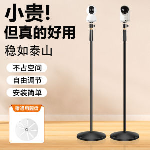 Smart Home Surveillance Camera Bracket Adjustable Height Stand for Xiaomi Foscam Joa 360 Degree Rotation Orange Camera