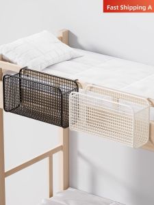 evesigar | Multifunctional No-Drilling Wall Storage Rack