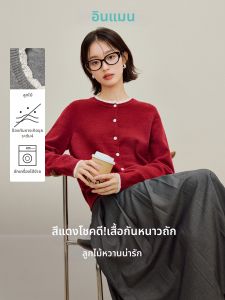 INMAN | Quần Áo Len Dài Tay Cảm Giác Nhung Voan Hoa Cho Người Đi Làm